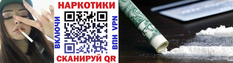 Наркота Сарапул Галлюциногенные грибы  Cocaine  A PVP  ГАШ  Бошки Шишки 