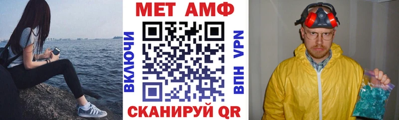 Amphetamine 97% Сарапул