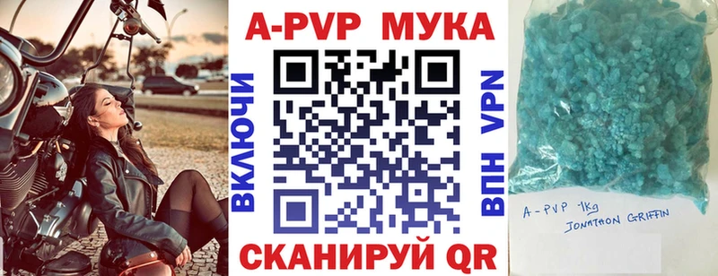 omg ССЫЛКА Сарапул Alpha-PVP Соль