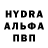 Бутират GHB Tema Kosmonavt