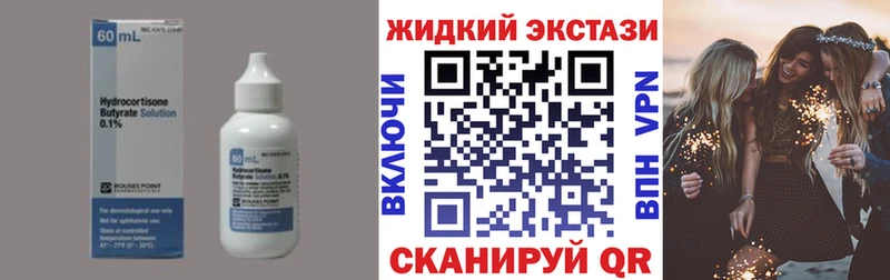 хочу наркоту Сарапул Бутират 99%