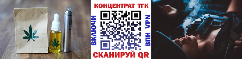 shop как зайти Сарапул Canna-Cookies марихуана