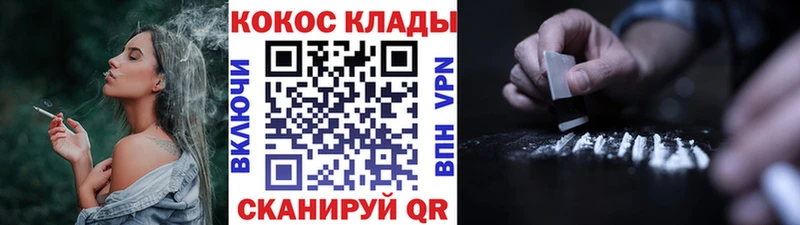 Кокаин VHQ Сарапул