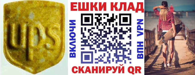 гидра   Сарапул  ЭКСТАЗИ XTC 
