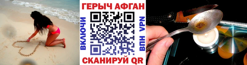 ГЕРОИН гречка  закладки  Сарапул 