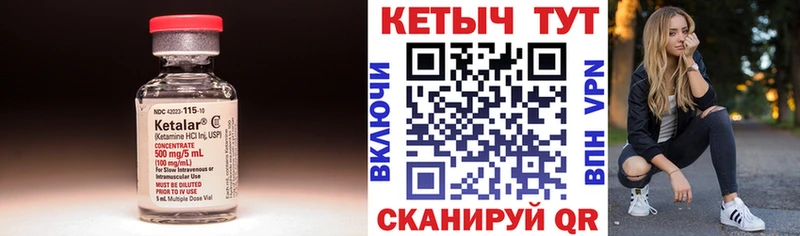 сколько стоит  Сарапул  КЕТАМИН VHQ 