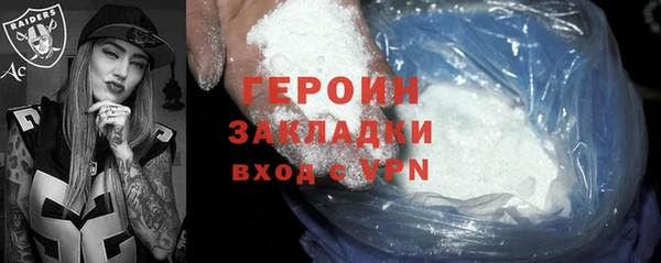 марки nbome Арсеньев