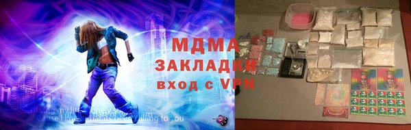 скорость mdpv Армянск