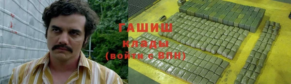 марки nbome Арсеньев