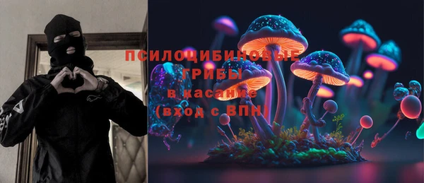 марки nbome Арсеньев