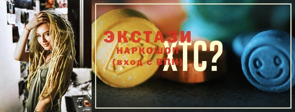 марки nbome Арсеньев