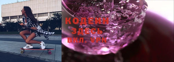 марки nbome Арсеньев