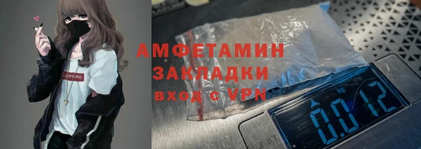 скорость mdpv Армянск