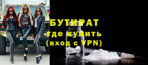 COCAINE Аркадак