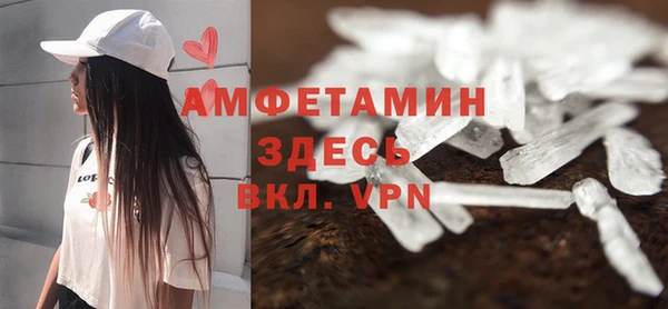 марки nbome Арсеньев