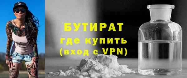 скорость mdpv Армянск