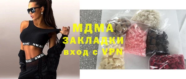 марки nbome Арсеньев