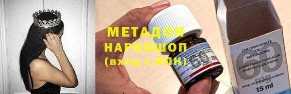 марки nbome Арсеньев