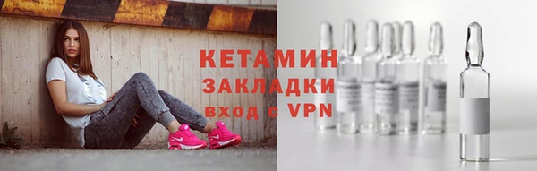 марки nbome Арсеньев