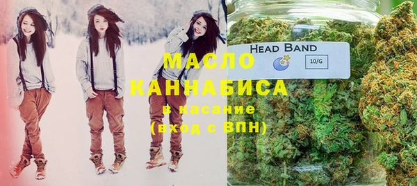 марки nbome Арсеньев