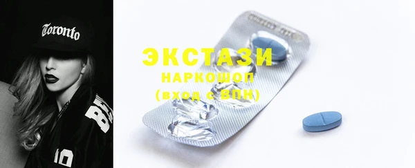 COCAINE Аркадак