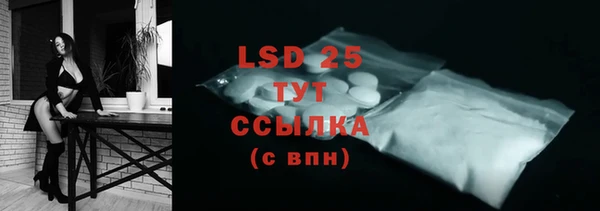 COCAINE Аркадак