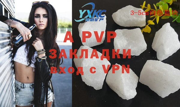 скорость mdpv Армянск
