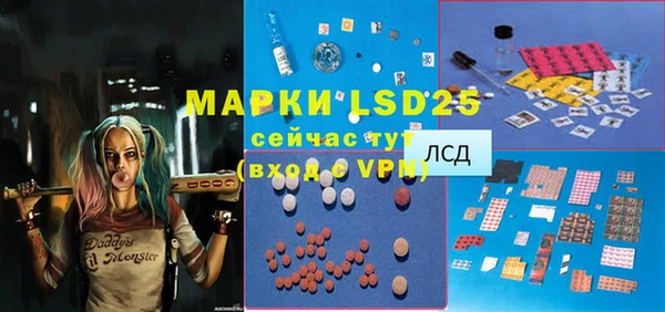 COCAINE Аркадак
