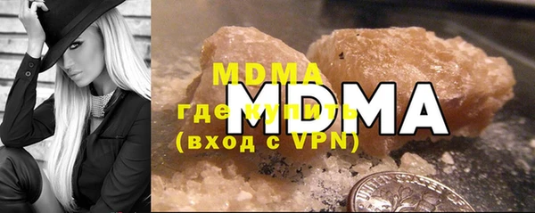 COCAINE Аркадак