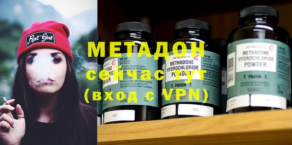 скорость mdpv Армянск