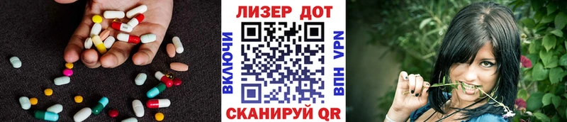 Лсд 25 экстази ecstasy  Сарапул 
