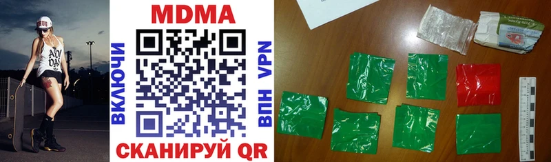 MDMA VHQ  купить наркоту  Сарапул 