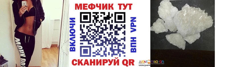 купить Сарапул МЯУ-МЯУ 4 MMC