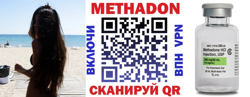 хочу   Сарапул  blacksprut зеркало  Метадон мёд 
