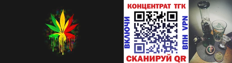 где купить наркотик  Сарапул  omg ТОР  Дистиллят ТГК жижа 